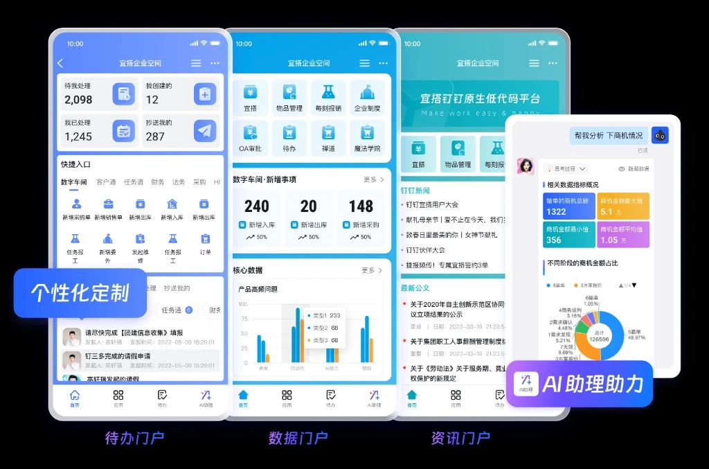 教育会议录制本地保存
