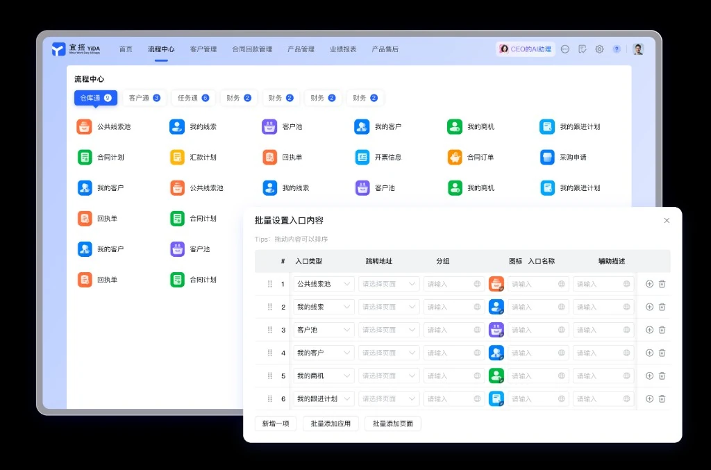 医疗重点内容可回放